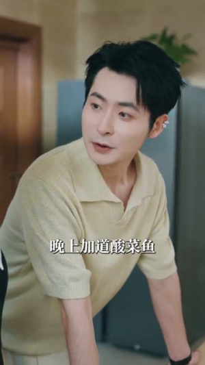 偏偏宠溺（63集）独家短剧内容免费看