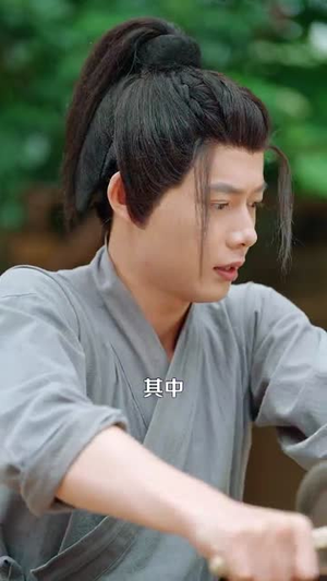 穿越古代从卖蚊香开始到一品皇商（95集）最新的短剧太好看了