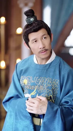 你是状元但你爹是王爷第二季（69集）好看又上头的红果短剧