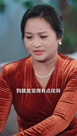 网恋翻车后我成了顶流（75集）火爆短剧精彩片段