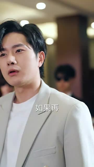 开局被关黑屋我反手召来天雷（80集）点击链接观看完整版短剧