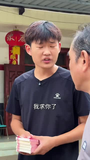 兄弟债（18集）精彩不断短剧免费看