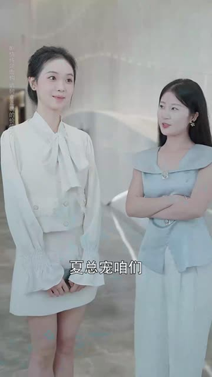 中秋月她只谋局不谋圆（77集）看这部短剧各种反转各种精彩