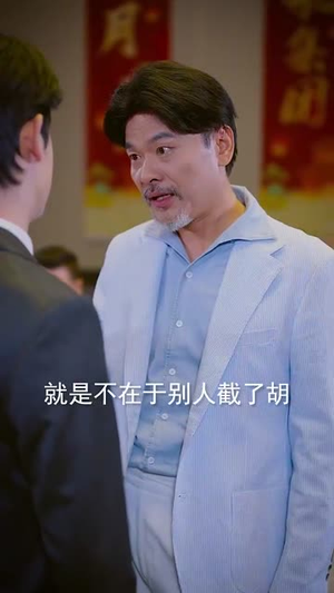 重生后我步步为营（81集）喜欢追短剧的看过来