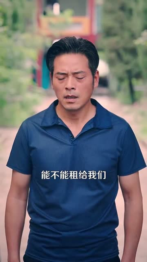 重启光辉岁月(83集) 重启光辉岁月(83集)超级好看的短剧追完不后悔