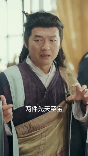 我!剧透天道,通天彻底黑化了(71集) 我!剧透天道,通天彻底黑化了(71集)热播短剧持续分享