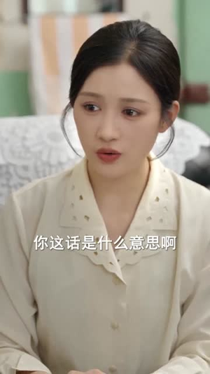 小福宝靠泥塑惊艳八零(93集) 小福宝靠泥塑惊艳八零(93集)真的太好看了短剧排行榜
