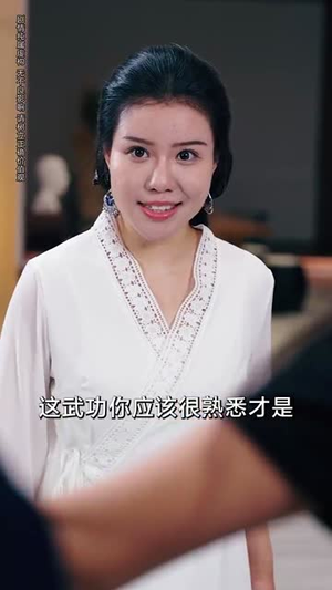 净身出户后,我走上人生巅峰(79集) 净身出户后,我走上人生巅峰(79集)免费短剧在线观看