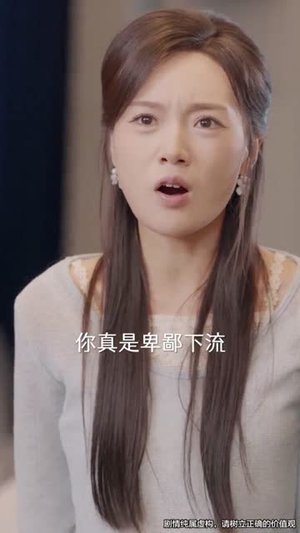 儿媳别怕，婆婆为你撑腰（59集）独家短剧资源免费分享