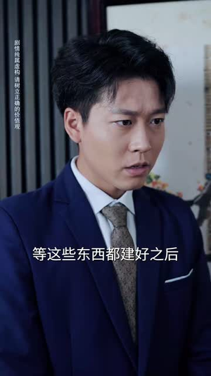 医女老婆有点甜(61集) 医女老婆有点甜(61集)好看的短剧电影