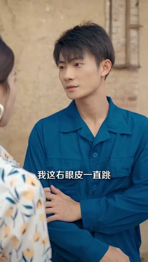 穿书1975炮灰女配不干了(80集) 穿书1975炮灰女配不干了(80集)免费的短剧资源大全推荐