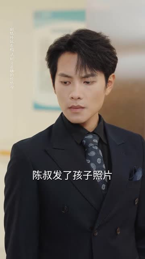 顾总你的玉佩掉了（61集）短剧完结全集限免刷