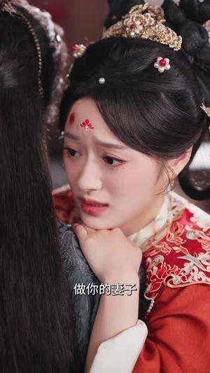 医妃烟烟（70集）百度网盘在线看短剧