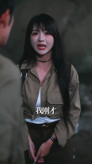 诡眼鉴宝师（89集）悟空浏览器免费看短剧