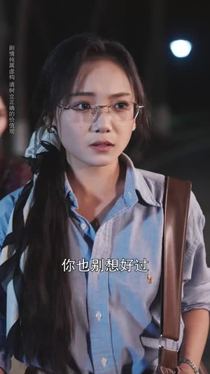 暗恋情长转身即是永远（70集）抢先看热门短剧