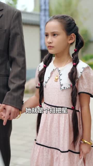 萌娃女主下山（64集）推荐短剧一口气一定要看完