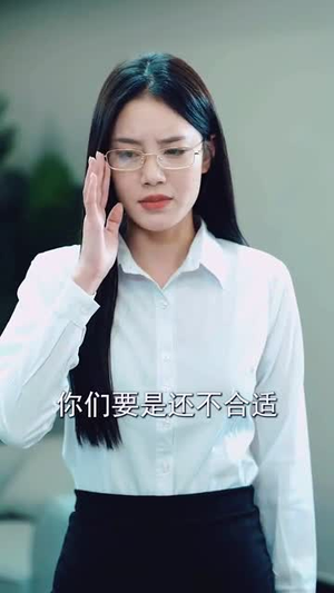 不装了我只是个小保安(61集) 不装了我只是个小保安(61集)短剧演员排行榜