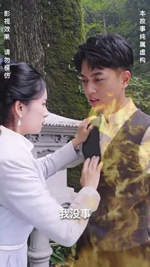 灵异村(90集) 灵异村(90集)高分推荐短剧免费看