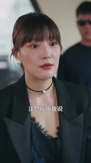 回档2000开启极品人生(106集) 回档2000开启极品人生(106集)蛋花短剧免费看全集
