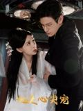 她是心尖宠（76集）红果短剧免费看app
