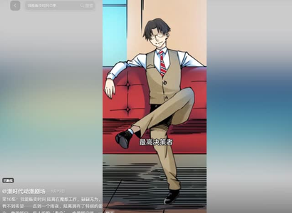 我能贩卖时间（动漫）一口气全集短剧免费观看