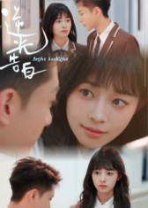 逆光告白（56集）超甜短剧抢先看