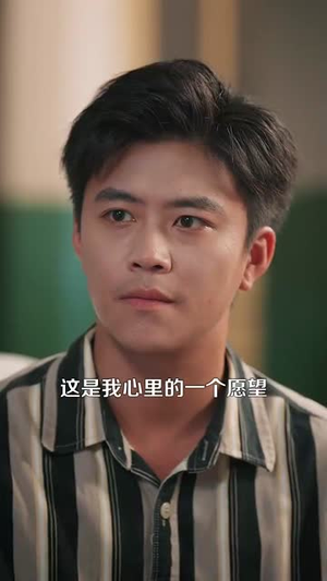 千术神瞳（103集）这部短剧我爱了推荐平台