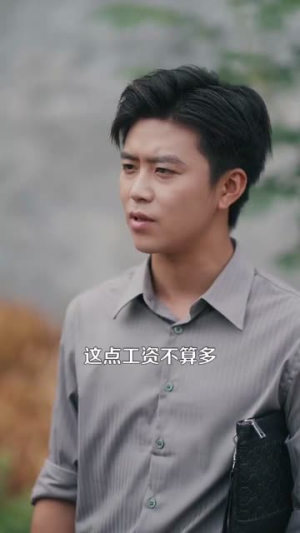 重生我的1990(122集) 重生我的1990(122集)这部短剧让人爱不释手