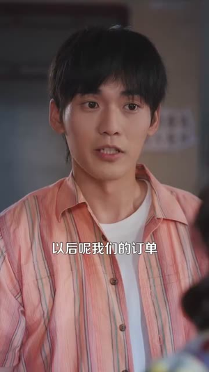 重返九零我成了地产大亨(85集) 重返九零我成了地产大亨(85集)真的太精彩了短剧合集