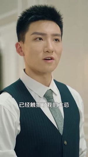 都市绝代医仙（105集）重生之追夫火葬场短剧