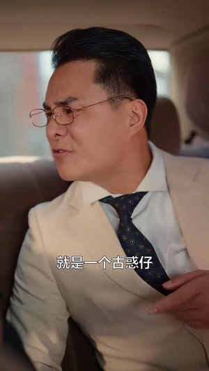 重生之胜者为王(61集) 重生之胜者为王(61集)短剧最热榜最近火的