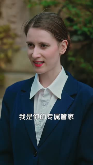 越界（80集）不要钱看完整部短剧