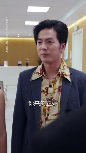 逆子的谎言（60集）更新短剧精彩不断