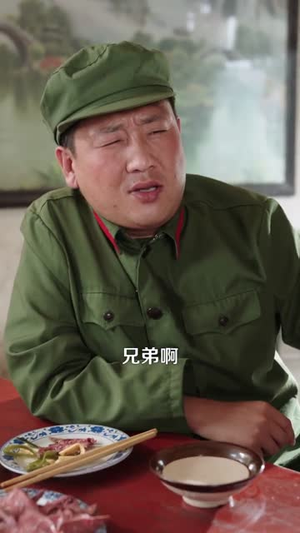 重生之出人头地（88）深深爱上这部短剧