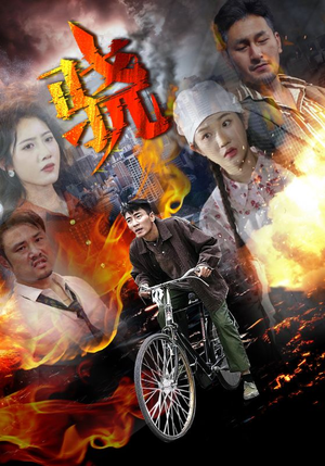 骁（80集）这短剧看得像开盲盒