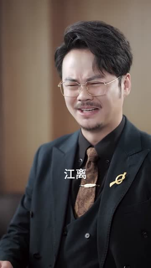 消失的股神（100集）一口气追完全集短剧