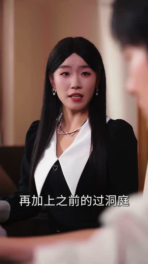 我的房东是偶像歌手（80）短剧完整版免费