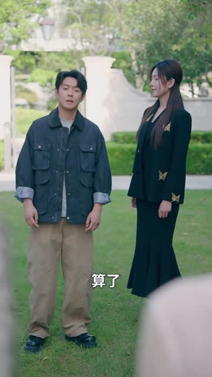 本仙尊不当赘婿(60集) 本仙尊不当赘婿(60集)百亿短剧抢先看