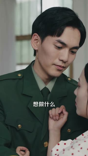 八零恰回那年婚礼时（104集）短剧宝藏全集限免看