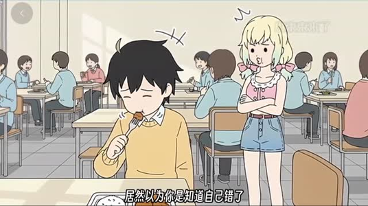 小束的美梦（动漫全集）分文不花看完整部短剧