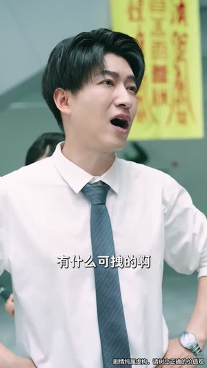 凶宅销售员（61集）好看又上头的短剧