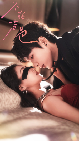 不露声色(76集) 不露声色(76集)一键在线观看全集短剧