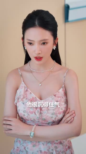 他似青川（68集）热播短剧持续分享