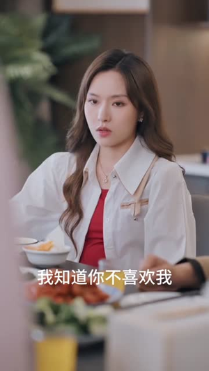 偏我爱你不逢时(41集) 偏我爱你不逢时(41集)短剧来了精彩继续