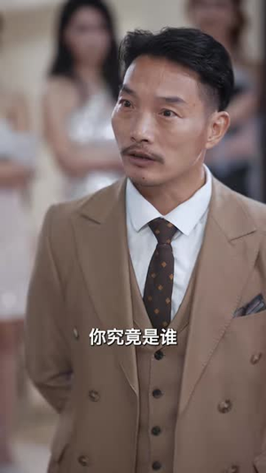 下山即巅峰：七个师姐超护短（69集）短剧大结局太过瘾了