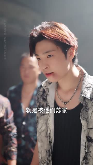 许你骁时光（56集）每日短剧分享更新