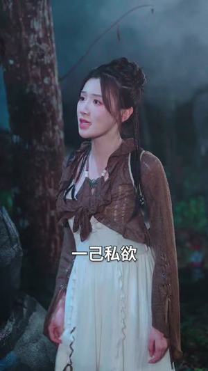 哀牢寻龙（50集）一口气免费看完这部短剧