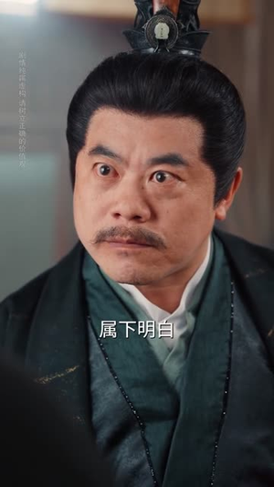 鼠蛇也敢遮龙目（53集）全集免费看短剧