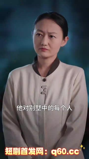 玫瑰于灰烬中重绽(65集) 玫瑰于灰烬中重绽(65集)短剧简直不要太好看