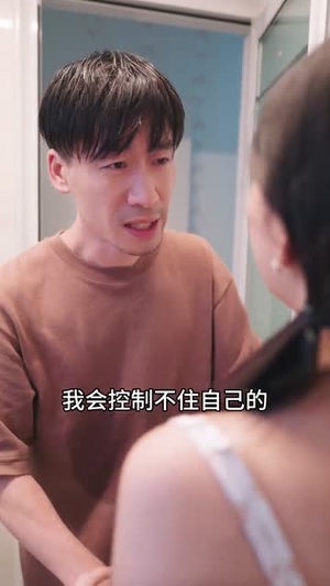 少女的怦然心动（25集）剧好看短剧推荐